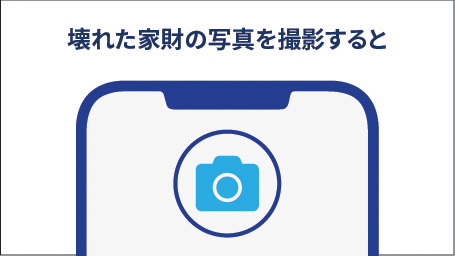 ��ꂽ�ƍ��̎ʐ^���B�e�����