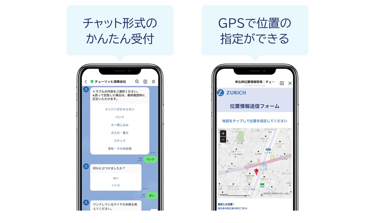 �}�F�`���b�g�`���̂��񂽂��t �����\�莞�����킩��