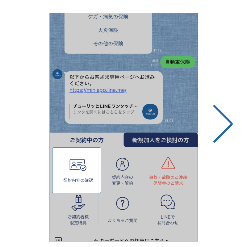 �����^�b�`�_��Ɖ�菇1