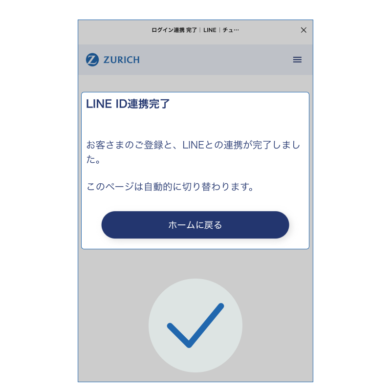 �����^�b�`�_��Ɖ�菇3