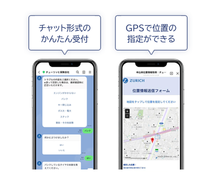 �`���b�g�`���̂��񂽂��t �����\�莞�����킩��