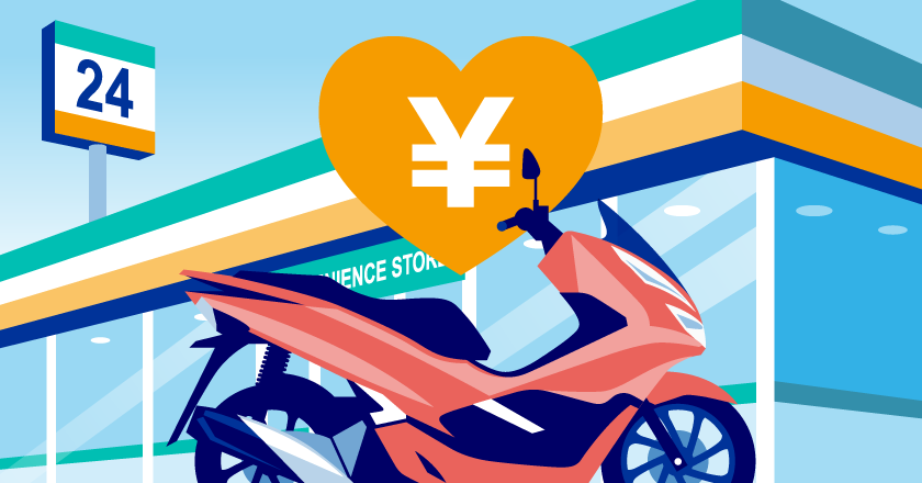 �o�C�N�i250cc�j�̎����ӕی����R���r�j�ŉ���������@�B�K�v�Ȃ��̂Ɨ����̈Ⴂ