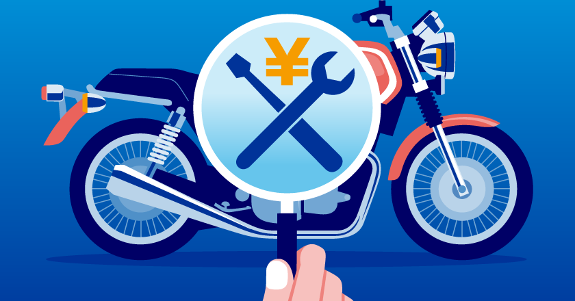 バイクのユーザー車検とは。車検費用やネット予約システム