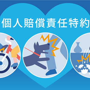 �l�����ӔC����̃A�C�R��