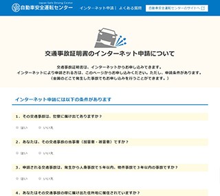 �C���^�[�l�b�g�\��