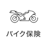 �o�C�N�ی�