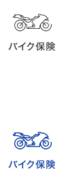 �o�C�N�ی�