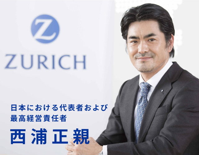 日本における代表者および 最高経営責任者 西浦正親